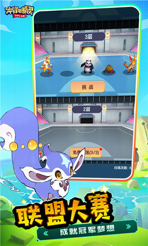 u51b2u950bu5427u7cbeu7075u514du8d39u7248u65e0u9650u94bbu77f3