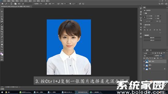 色彩平衡精细调整 肤色校正操作界面