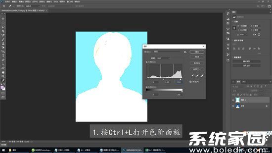 PS肤色提亮技巧 专业修图步骤解析