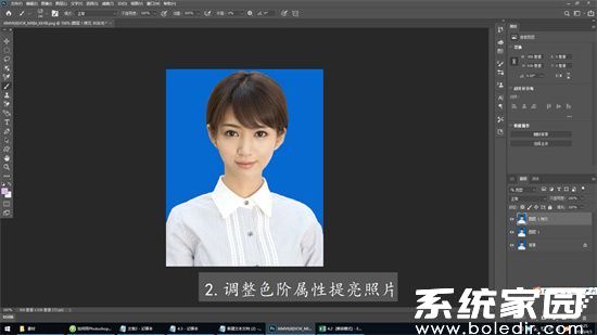 图层叠加技术应用 柔光模式调整演示