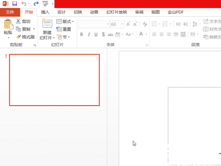 PPT新建文档界面示意图