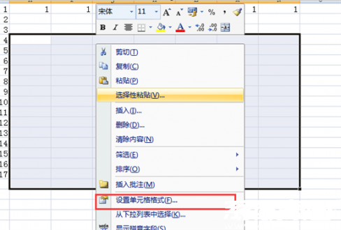 Excel格式设置入口示意图