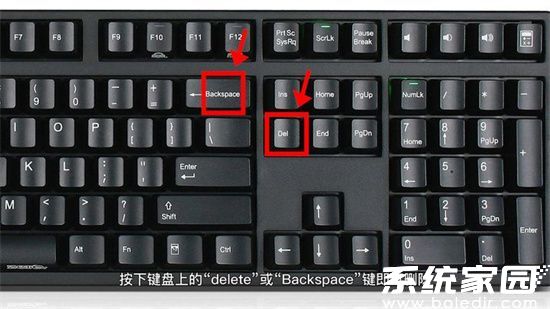 Word删除空白页基础操作示意图
