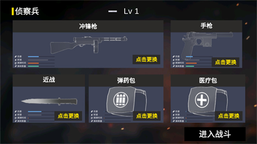 u6297u65e5u6218u4e89u6a21u62dfu5668u65e0u9650u5b50u5f39u7248