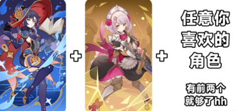 原神37铸境研炼裂眦嚼齿通关指南