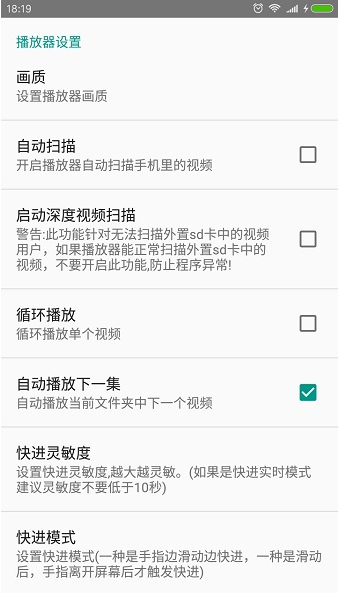 u5b8cu7f8eu89c6u9891u64adu653eu5668appu82f9u679cu4e0bu8f7du5b89u88c5u6700u65b0u7248u672c