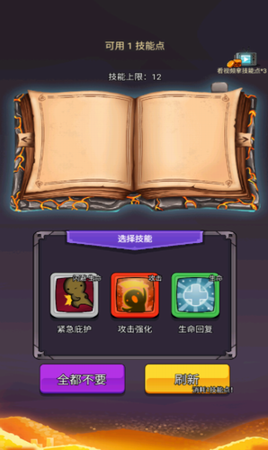 u9009u6280u751fu5b58u5927u4e71u65972u65e0u654cu7248