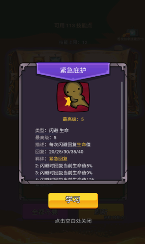 u9009u6280u751fu5b58u5927u4e71u65972u514du8d39u7248u6700u65b0u7248