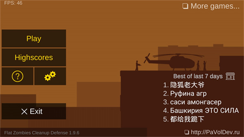 u5e73u9762u50f5u5c38u9632u5fa1u65e0u9650u91d1u5e01u7248