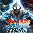 奥特曼格斗进化重生免费版经典重现v3.3.2 全部人物版