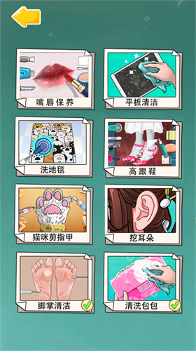 u6c89u6d78u5f0fu89e3u538bu6e05u6d01u5185u8d2du7248