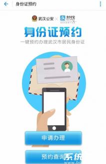 业务类型选择界面