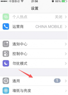 iPhone设置界面示意图
