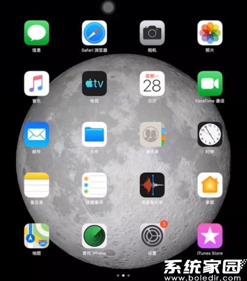 iPad文件管理界面示意图