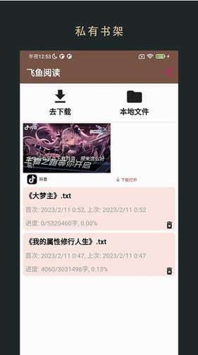 u98deu9c7cu9605u8bfbapp
