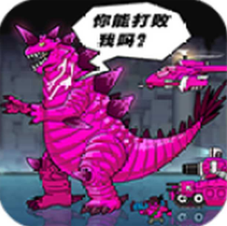 恐龙大炮免费畅玩Q萌画风