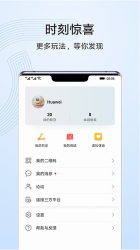 u667au6167u751fu6d3bapp