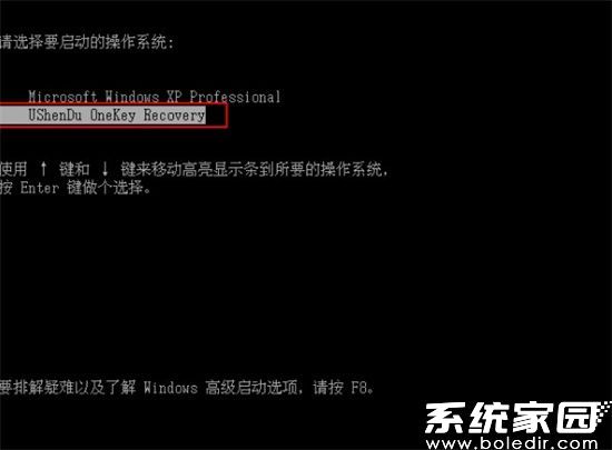 系统恢复模式选择