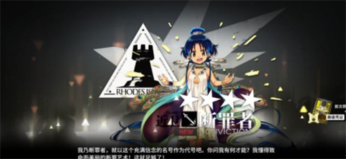 明日方舟断罪者兑换码2023使用指南
