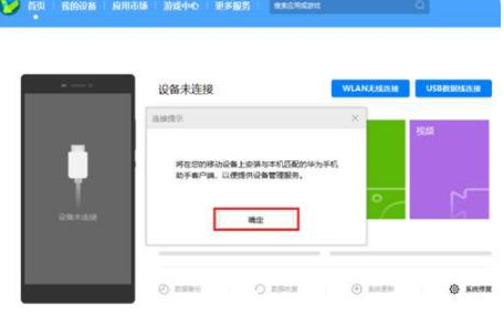 版本回退界面示意图