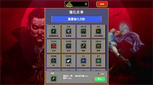 vampiresurvivorsu624bu6e38u7248