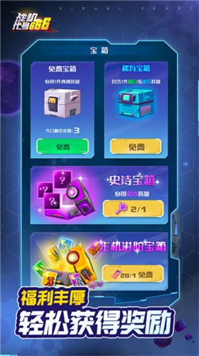 战斗特效展示