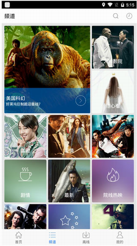 u767eu5ea6u5f71u97f3app