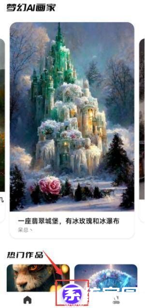 多风格生成界面