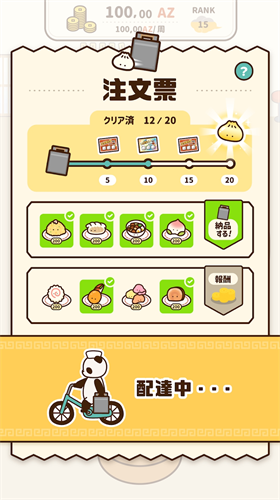 u65cbu8f6cu996eu8336u6e38u620f