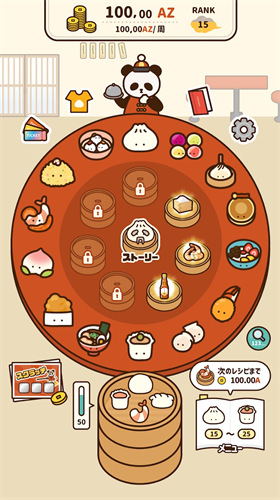 u65cbu8f6cu996eu8336u65e0u9650u94bbu77f3u7248