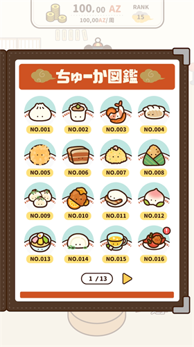 u65cbu8f6cu996eu8336u53bbu5e7fu544au7248