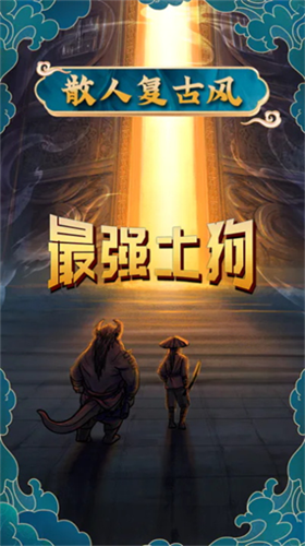 u6700u5f3au571fu72d7