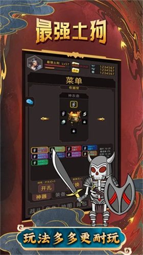 u6700u5f3au571fu72d7u5185u7f6eu83dcu5355u7248