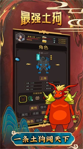 u6700u5f3au571fu72d7u5185u8d2du7248