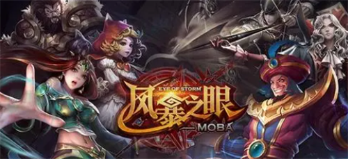 风暴之眼2023最新兑换码合集