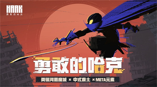 游戏场景展示
