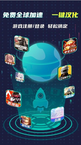 OurPlayu52a0u901fu5668appu4e0bu8f7d