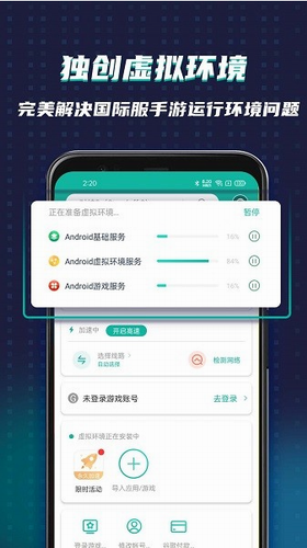 OurPlayu52a0u901fu5668u514du8d39u7248