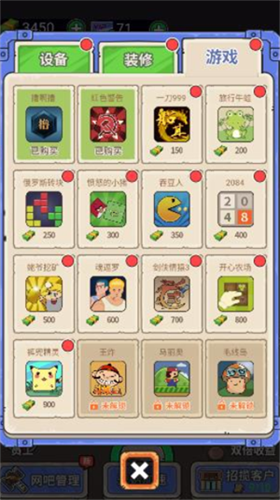 u6700u5f3au7f51u5427u514du5e7fu544au7248