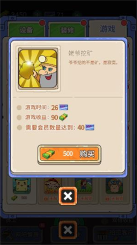 u6700u5f3au7f51u5427u65e0u9650u949eu7968u7248