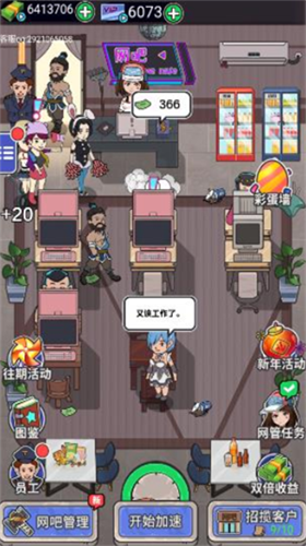 u6700u5f3au7f51u5427