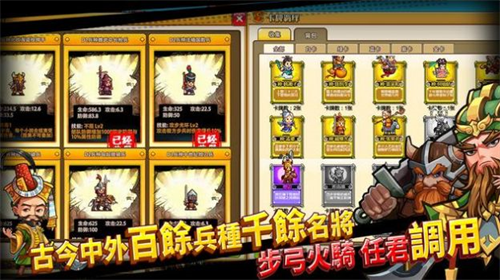 u6751u957fu5f81u6218u56e2