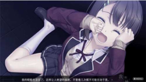 u6211u548cu5979u7684u4e16u754cu672bu65e5u514du8d39u7248