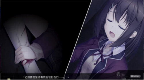 u6211u548cu5979u7684u4e16u754cu672bu65e5