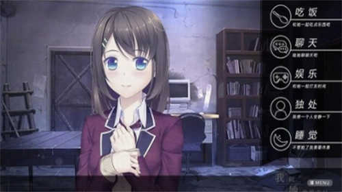 u6211u548cu5979u7684u4e16u754cu672bu65e5u5b89u5353u7248