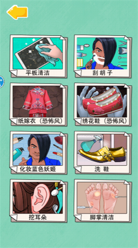 u8d85u7ea7u6536u7eb3u5927u5e08u624bu673au7248