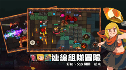 u7eddu671bu5730u4e0bu57ceu65e0u654cu7248