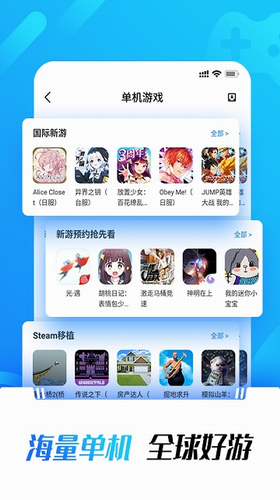 u5149u73afu52a9u624bappu4e0bu8f7du5b89u5353u7248