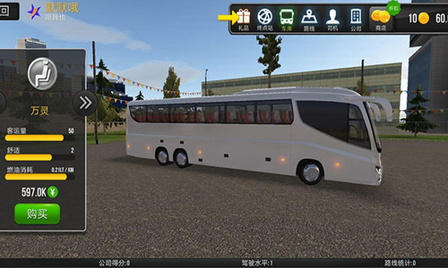u57ceu5e02u516cu4ea4u6a21u62dfu5668u5185u7f6eu83dcu5355u4e0bu8f7d