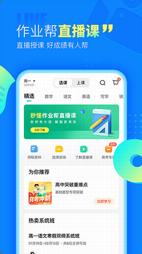 u4f5cu4e1au5e2eappu4e0bu8f7du514du8d39u82f9u679cu7248u672c